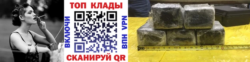 Наркотические вещества Сальск ГАШИШ  Cocaine  Меф  A PVP  Codein  Марихуана 