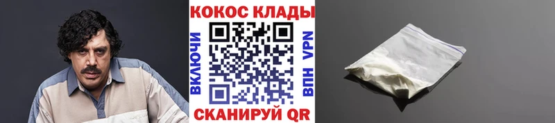 КОКАИН 97%  Сальск 