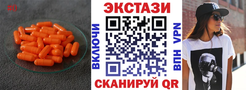 Ecstasy MDMA Сальск