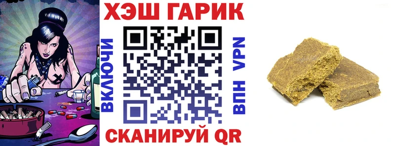 Гашиш гарик  Сальск 