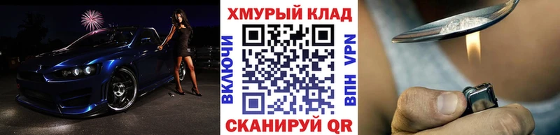 ГЕРОИН гречка  Сальск 