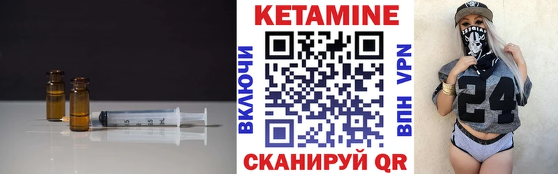KRAKEN зеркало  купить закладку  Сальск  КЕТАМИН ketamine 