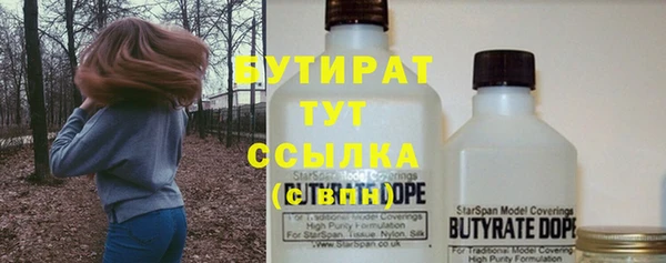 бутик Аркадак