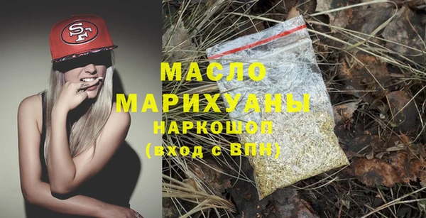 шишки Арсеньев