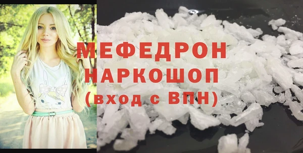 бутик Аркадак