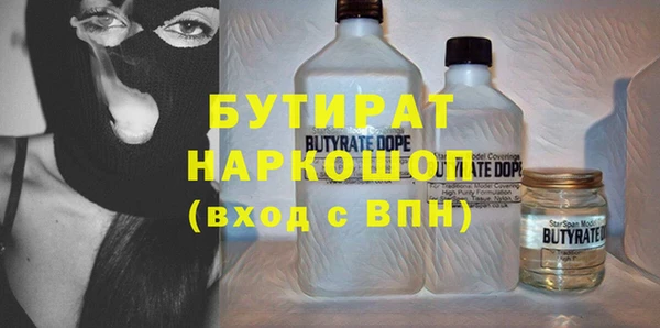шишки Арсеньев