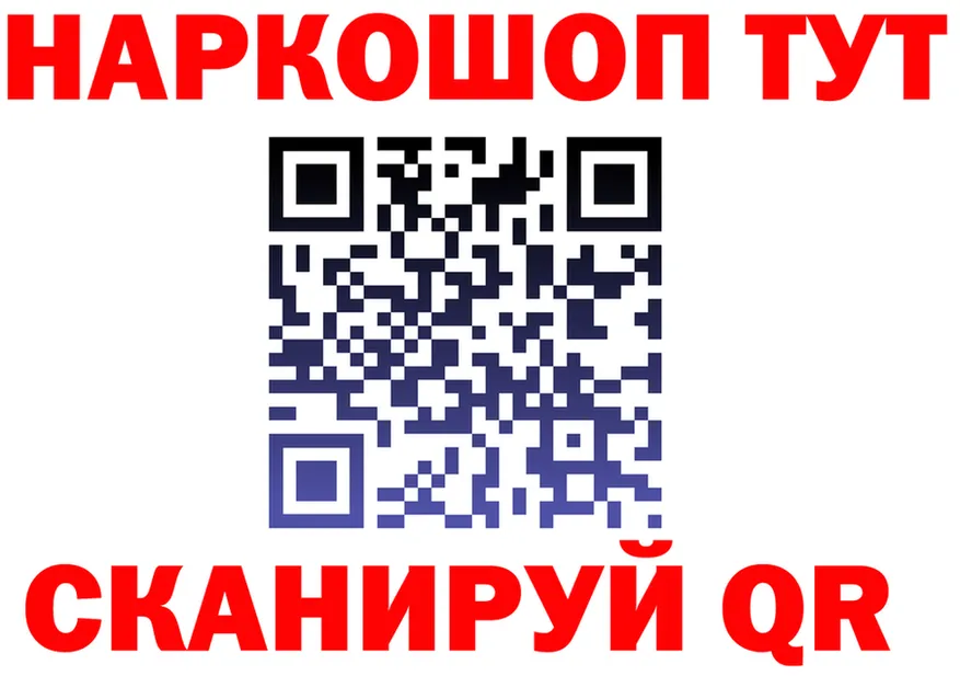 ГАШ Premium ONION это мега Сальск