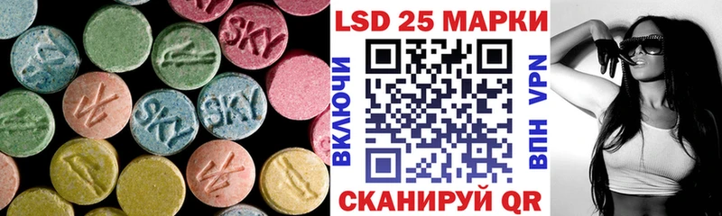 ЛСД экстази ecstasy  мега маркетплейс  Сальск  продажа наркотиков 