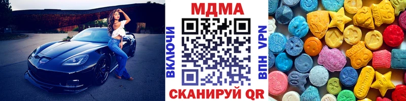 наркошоп Сальск MDMA crystal