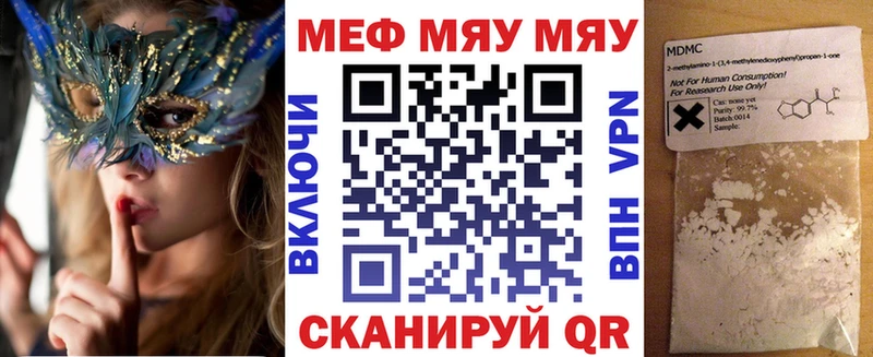 МЕФ  Сальск