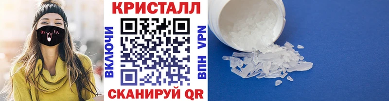 продажа наркотиков Сальск Первитин кристалл