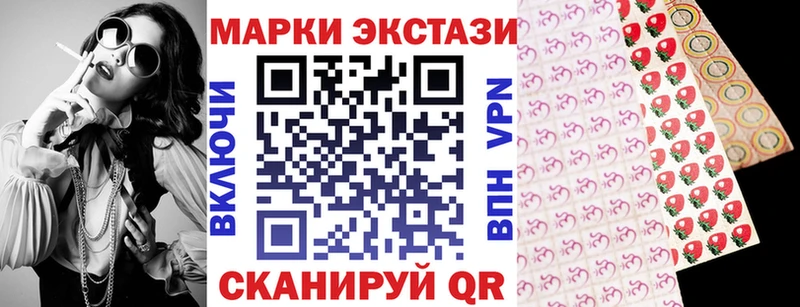 Марки 25I-NBOMe 1500мкг  Сальск 