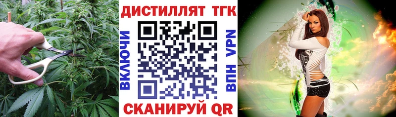купить   Сальск  ТГК вейп 