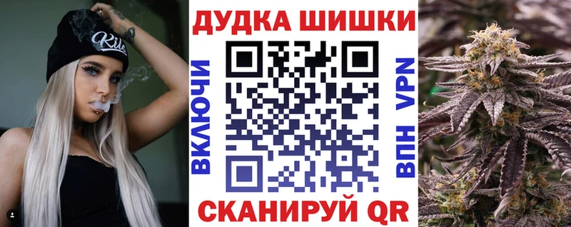 Каннабис White Widow  Сальск 